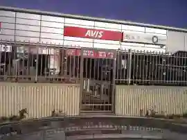 אזור תעשיה מכתשים, עמל 2, באר שבע, ישראל סוכנות Avis השכרה ומכירת רכב באר שבע