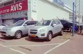 סוכנות Avis מכירת רכב נתניה