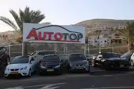 מע'אר, ישראל סוכנות אוטו טופ מגאר