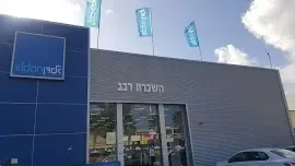 סוכנות אלדן - השכרת רכב בחיפה