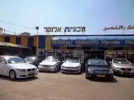 כביש ראשי, 70, כפר יאסיף, ישראל סוכנות אלנסר ק. ג. סחר מכוניות בע"מ