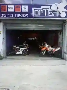 הבנאי 19, חולון, ישראל סוכנות הפודיום- מכונאות מירוצים