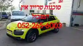 הגביש 5, כפר סבא, 4442211, ישראל סוכנות טרייד אין המוביל