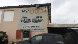 סוכנות סוכנות בסט קאר חיפה - מכירת רכב