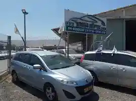 Eddison park, מנחמיה, ישראל סוכנות Used Auto Dealer Ayelet Hshachar - סוכנות רכב איילת השחר