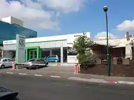 הסדנא 6, רעננה, ישראל סוכנות סקודה רעננה
