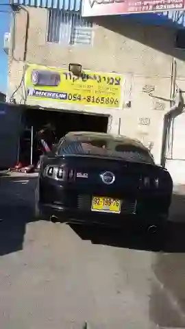התעשייה 45, נשר, ישראל סוכנות פנצ'ריית שקור צמיגי שקור פנצ'ריה נשר
