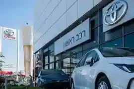 אזור תעשייה חדש, נדב בסקינד 6, ראשון לציון, ישראל סוכנות רכב ראשון - סוכנות מורשית טויוטה